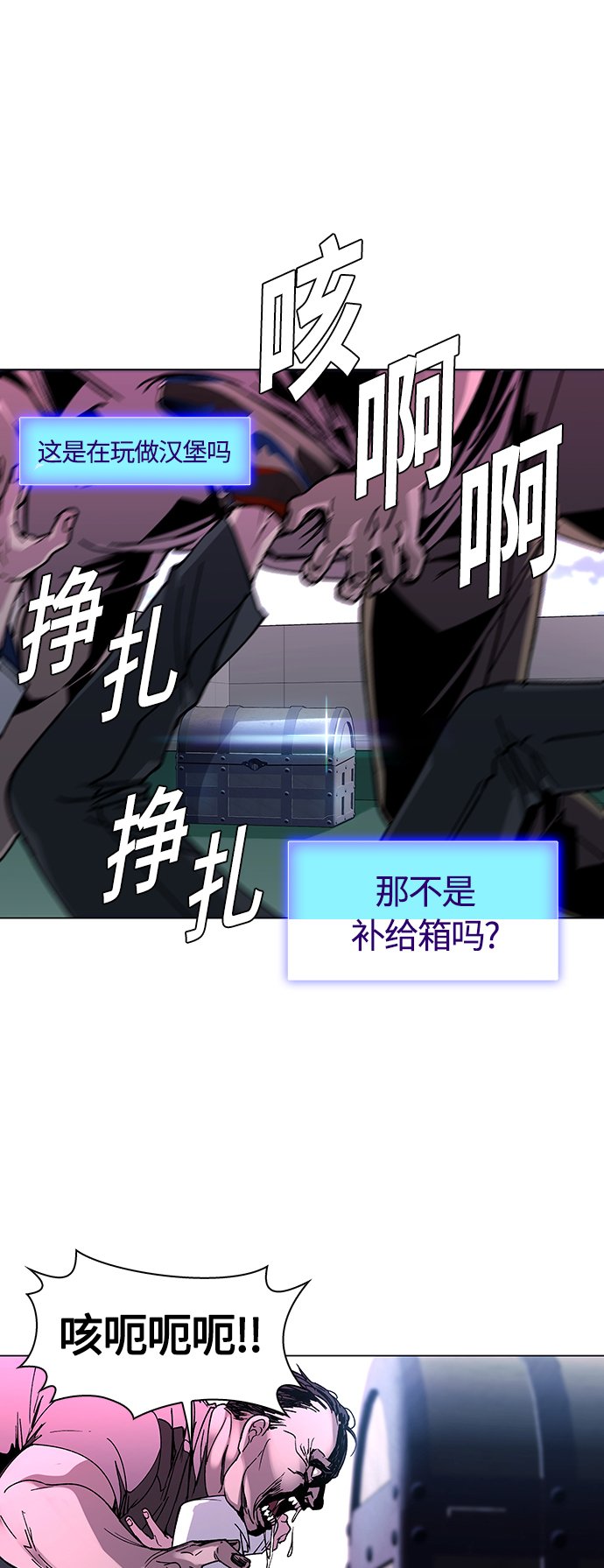 第1话51