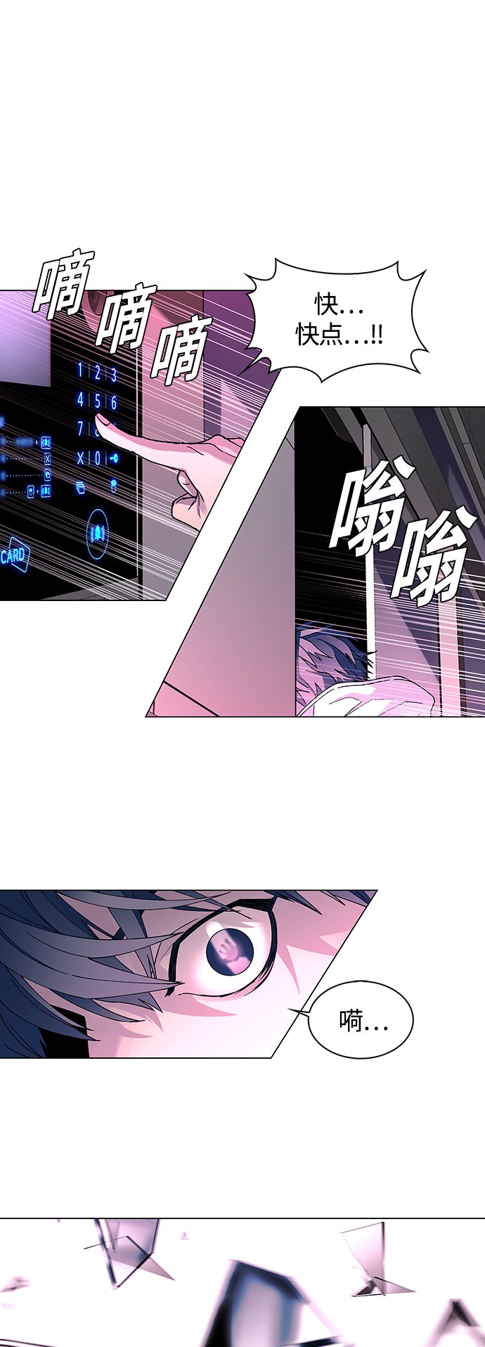 第1话36