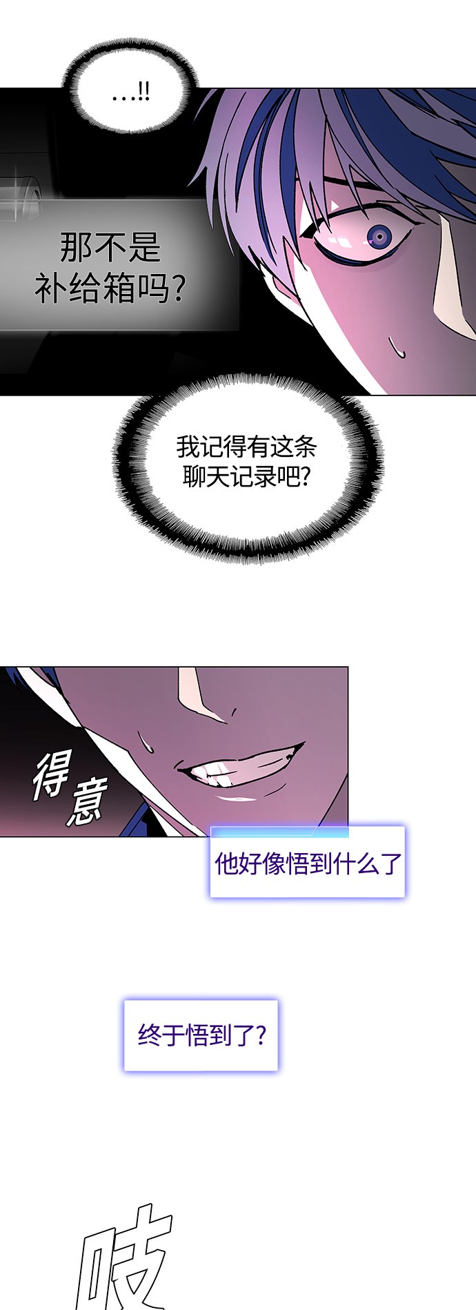 第1话63