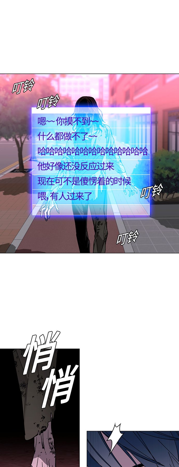 第1话31