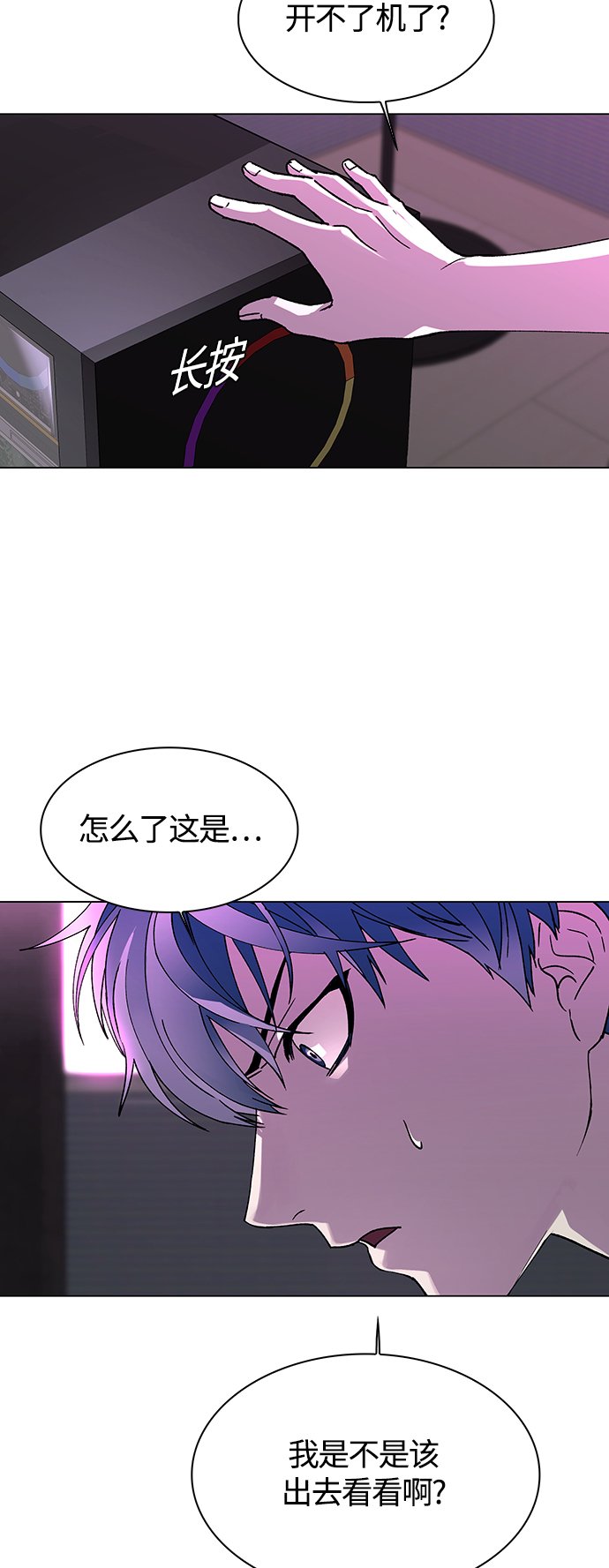 第1话23