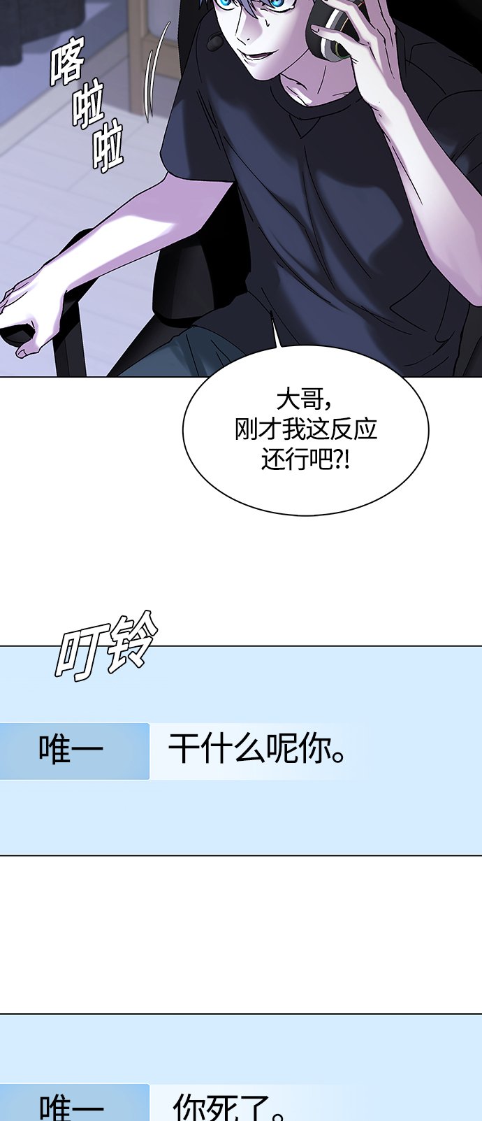 第1话9