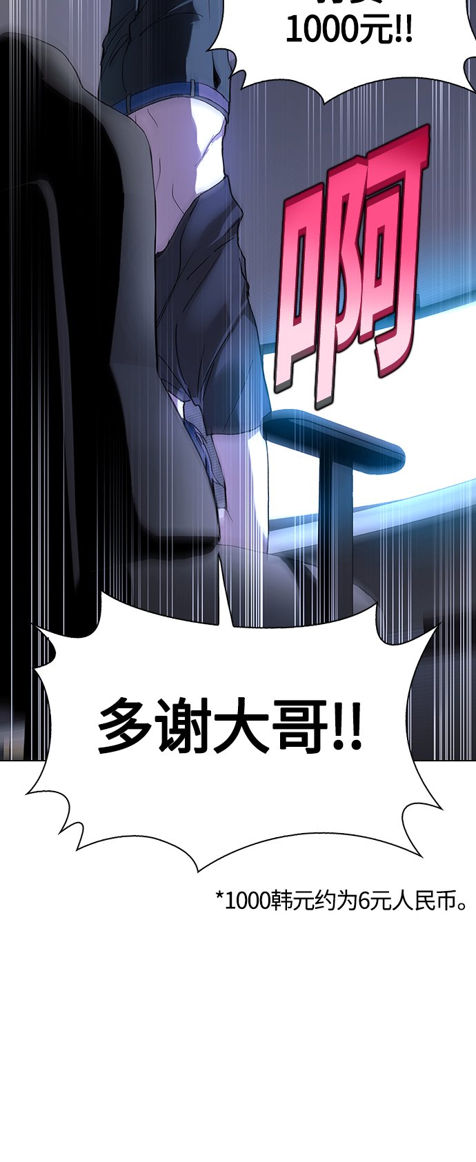 第1话6