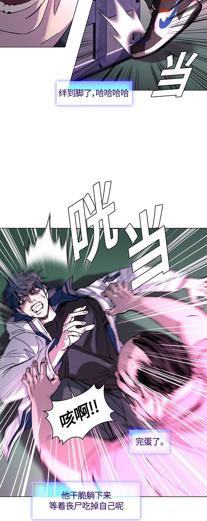 第1话50