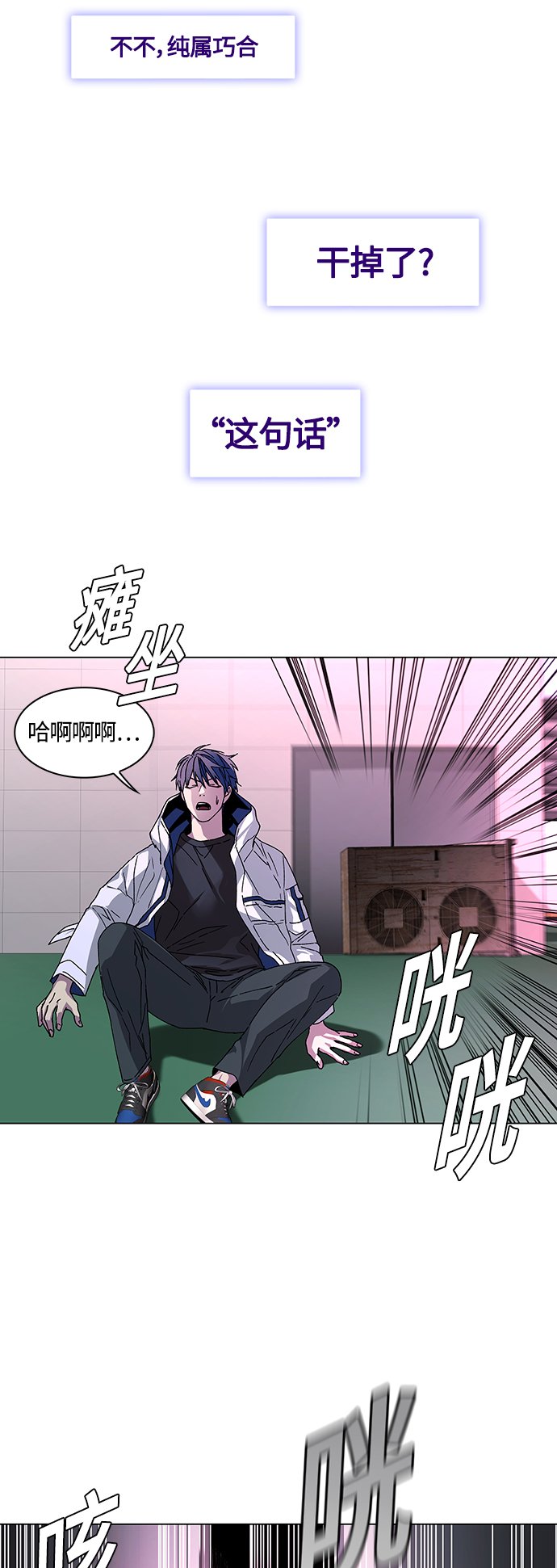 第1话59