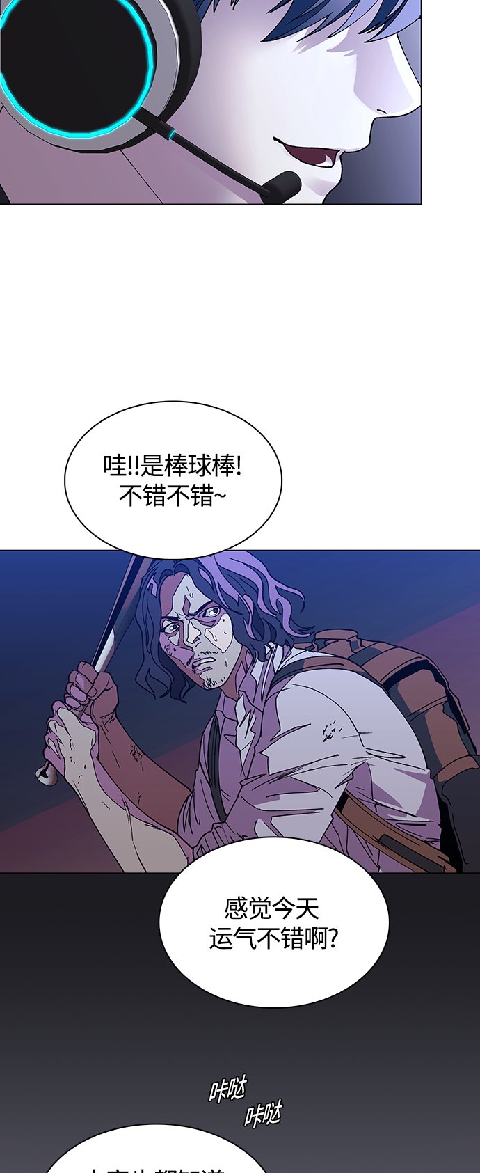 第1话3