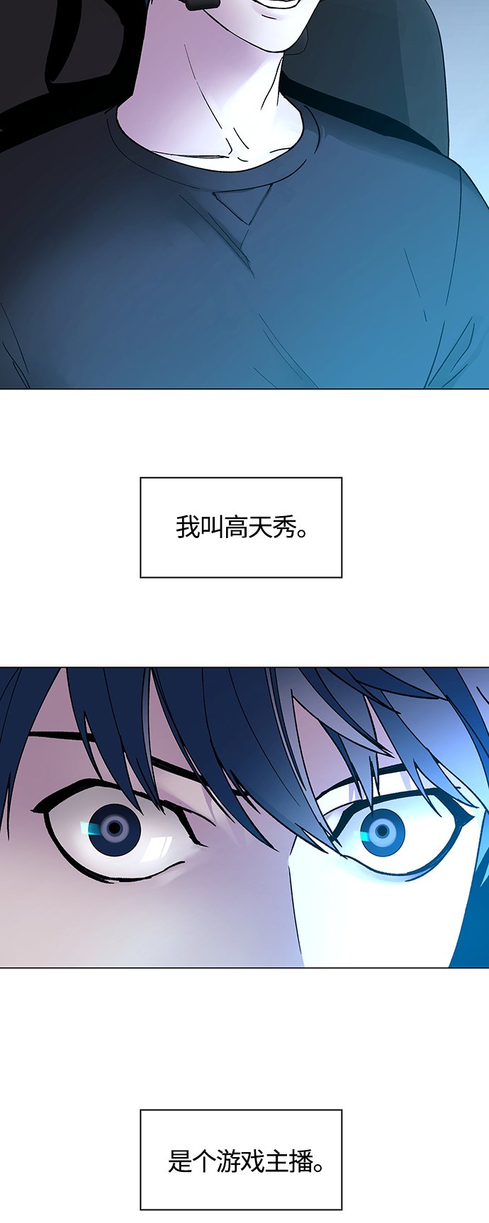 第1话13