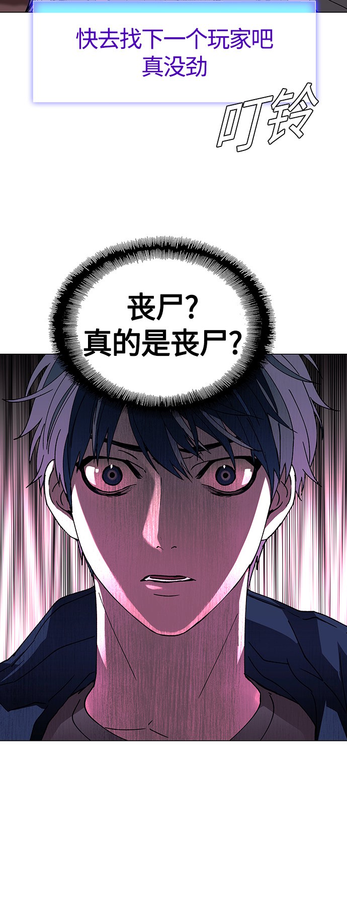 第1话33