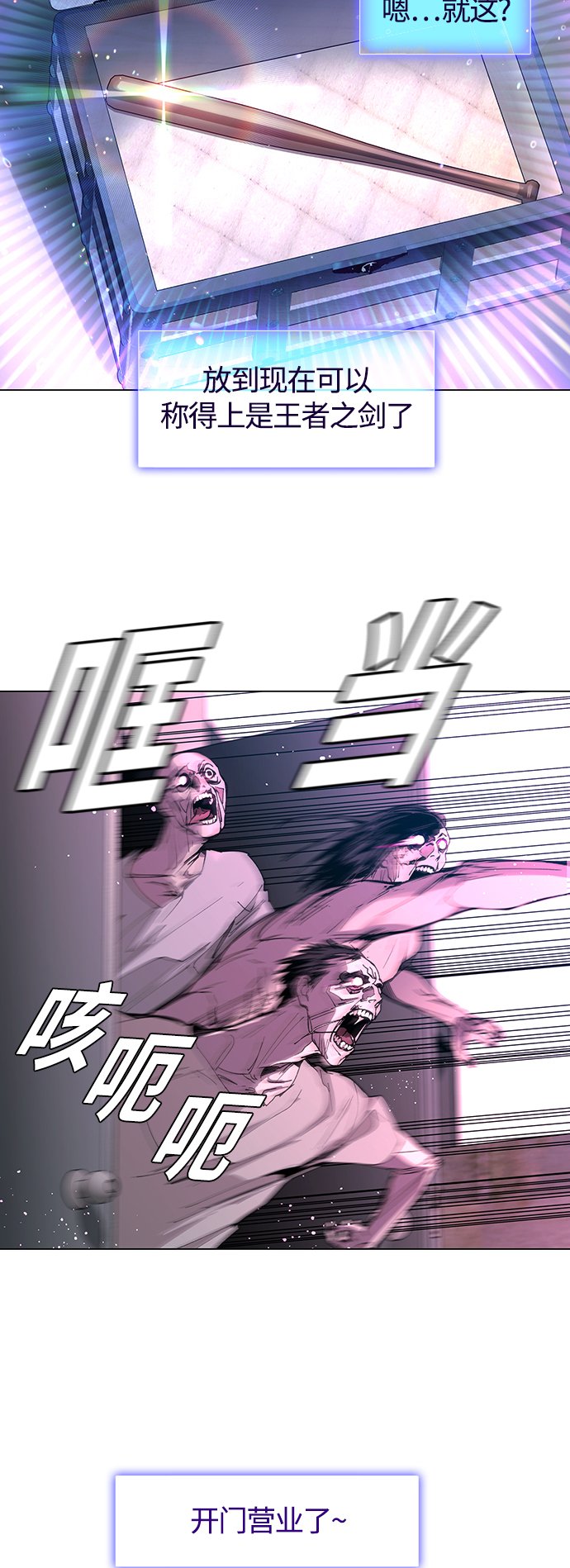第1话65