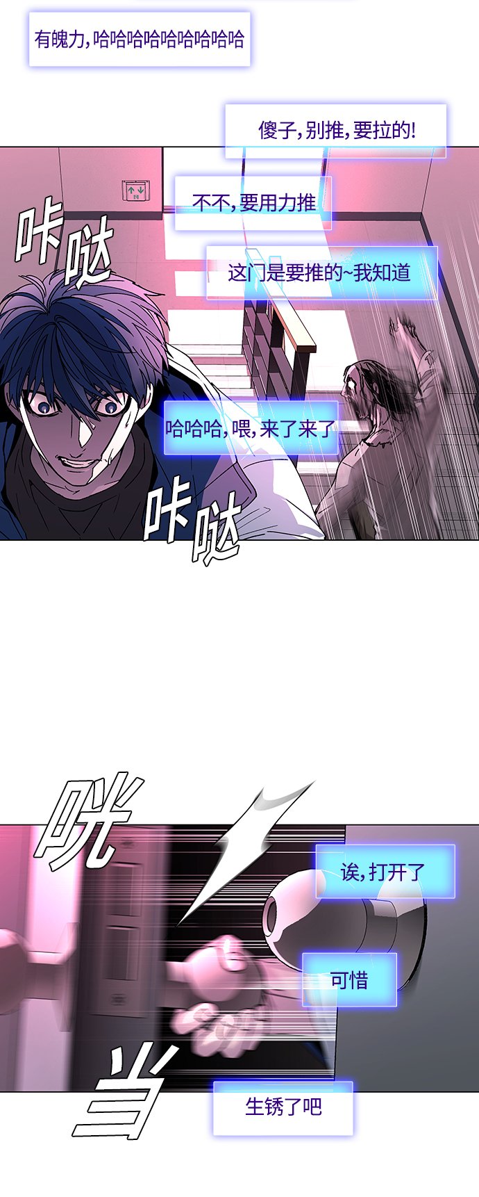 第1话42