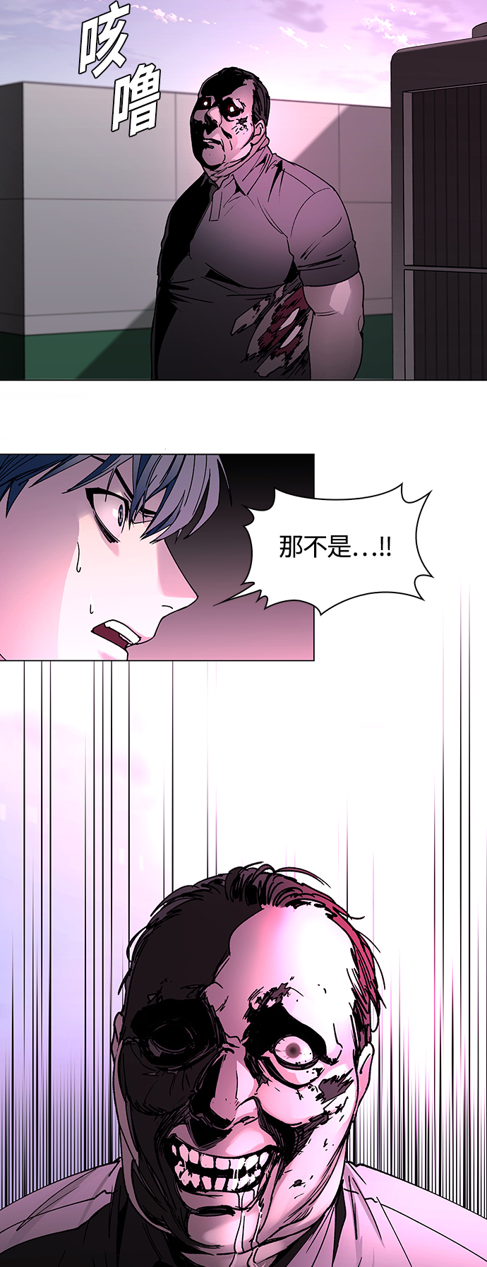 第1话48