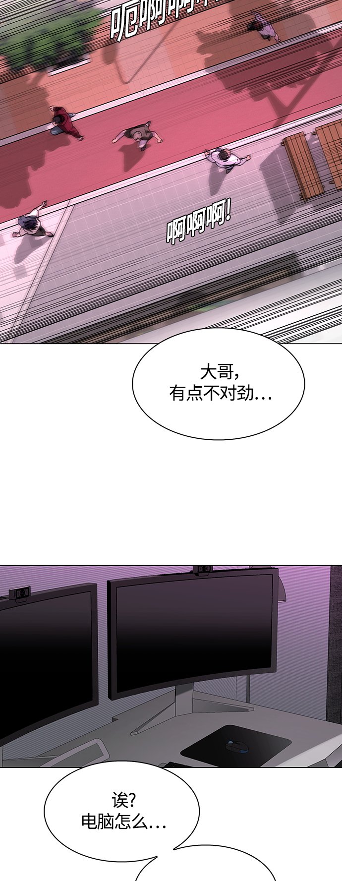 第1话22