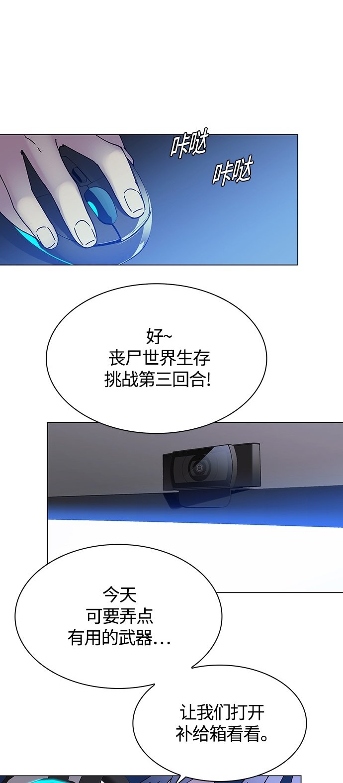 第1话2