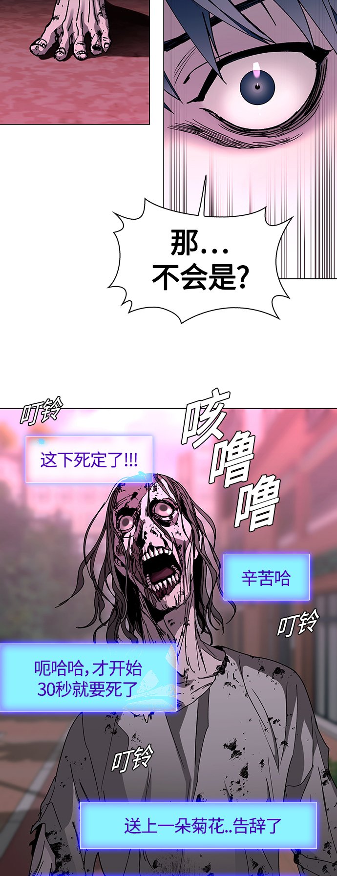 第1话32