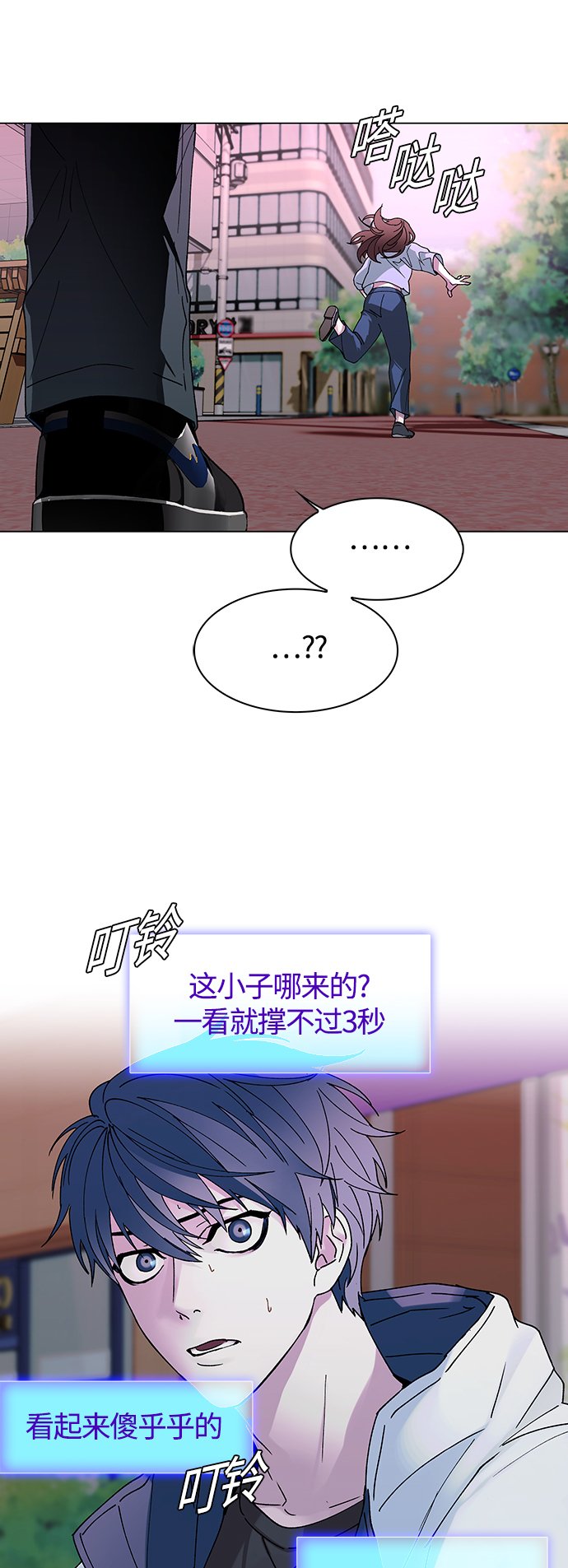 第1话27
