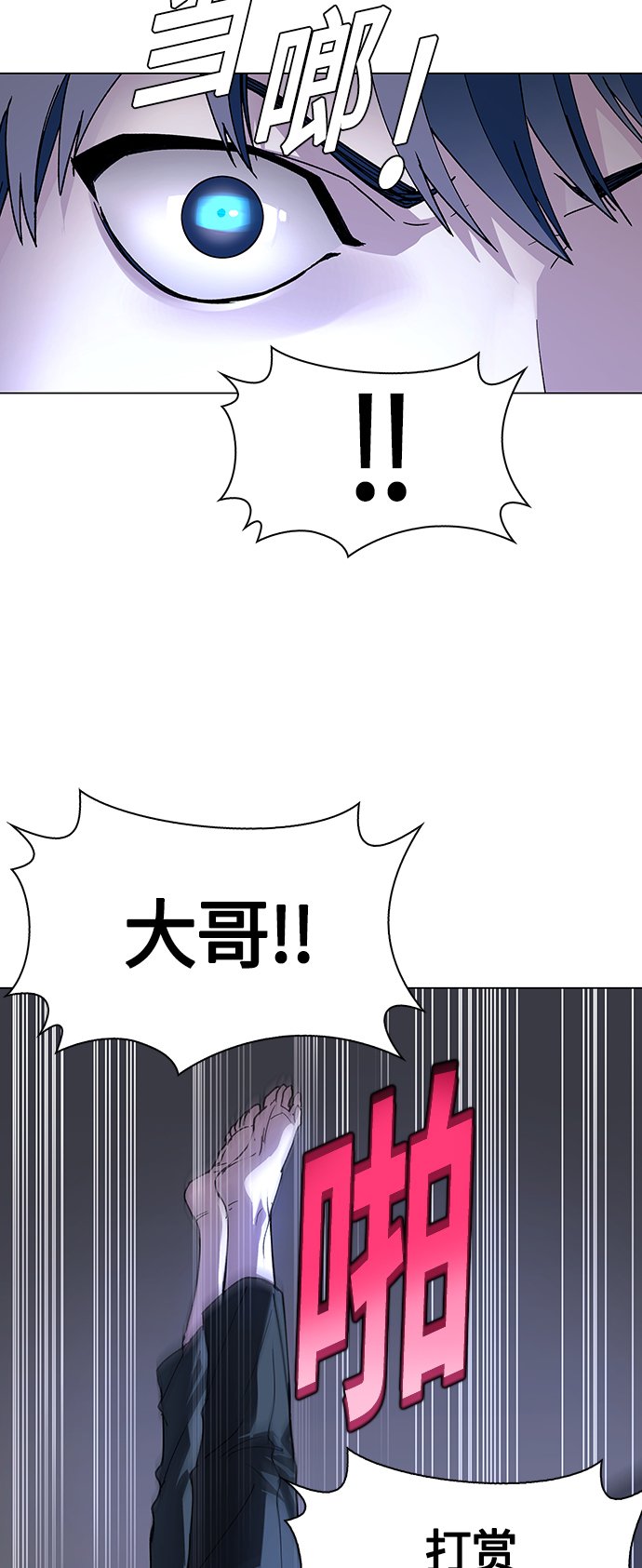 第1话5