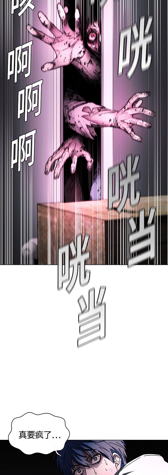 第1话60