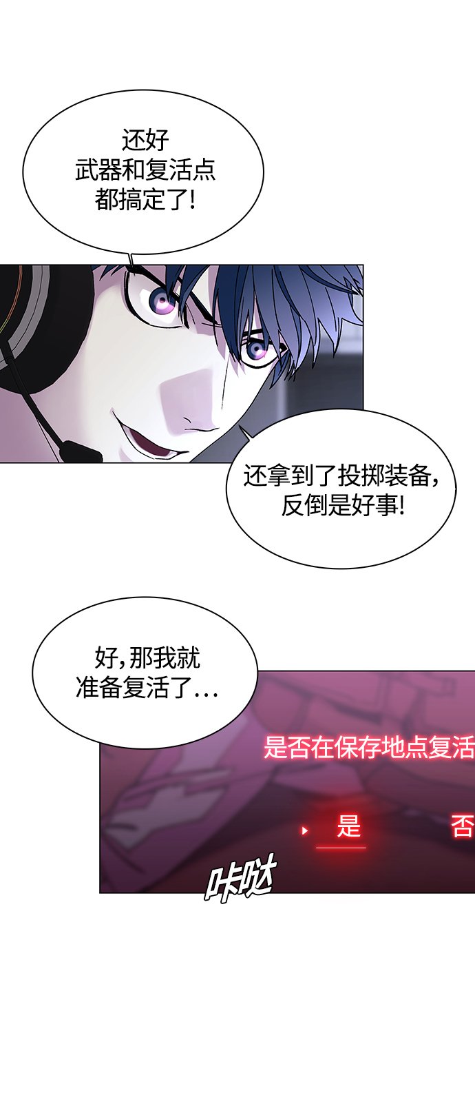 第1话11