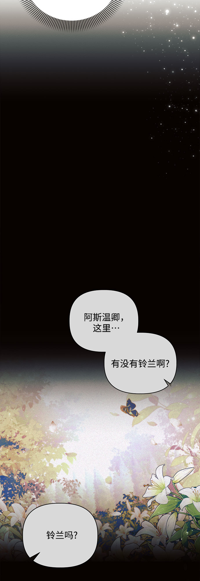 第2话4