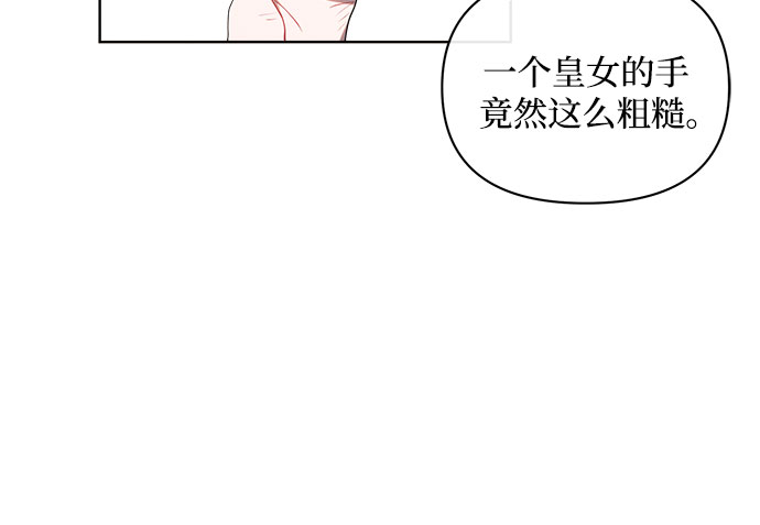 第1话36