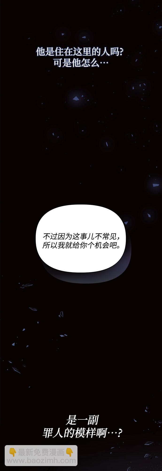 第2话73