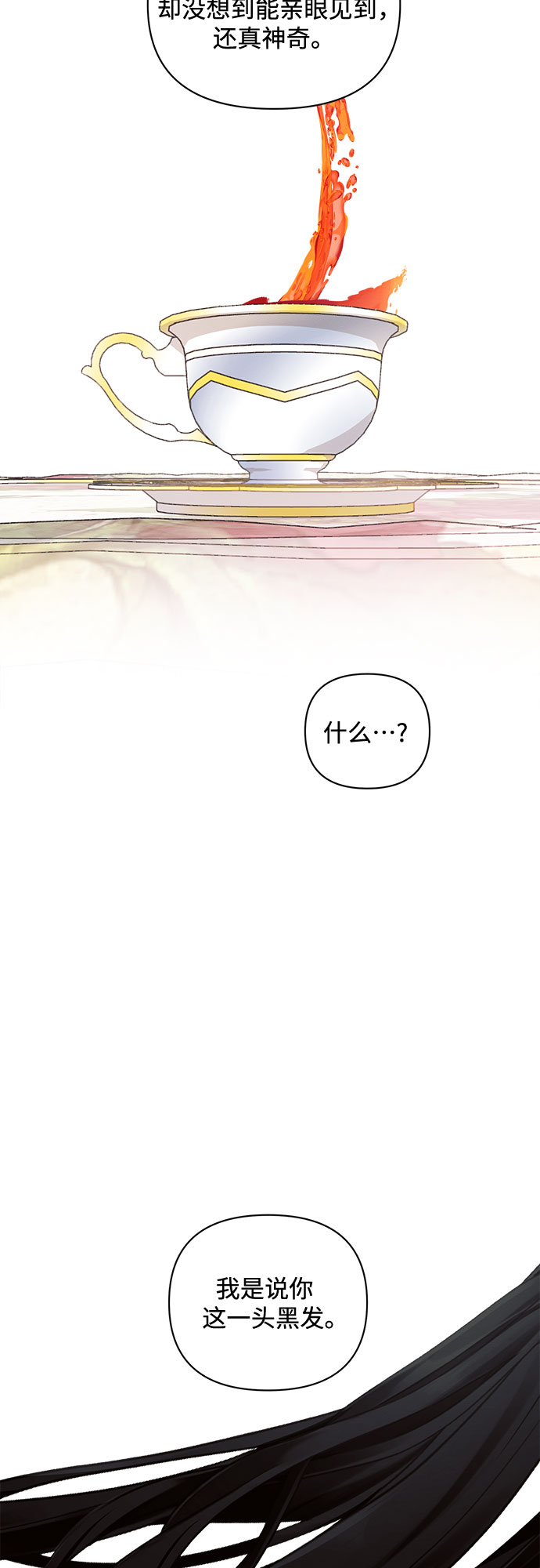 第1话56