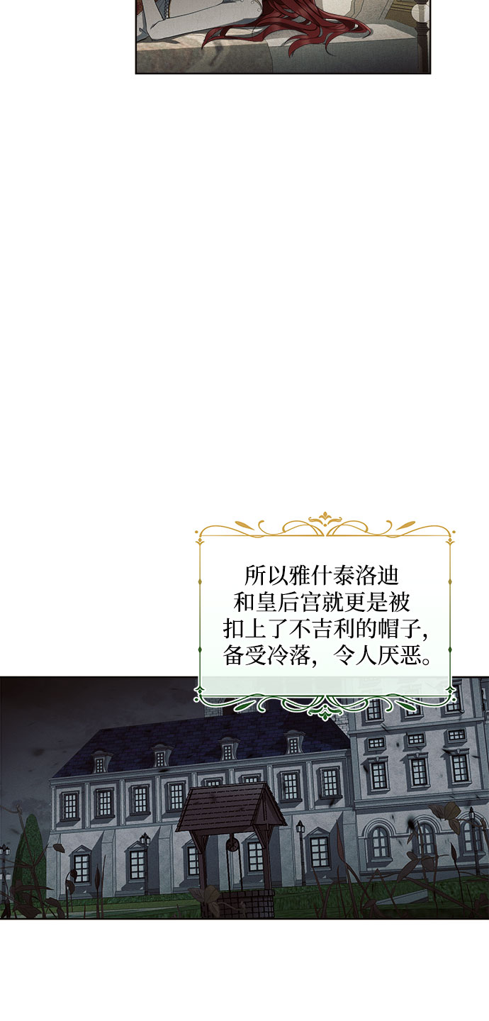 第1话23