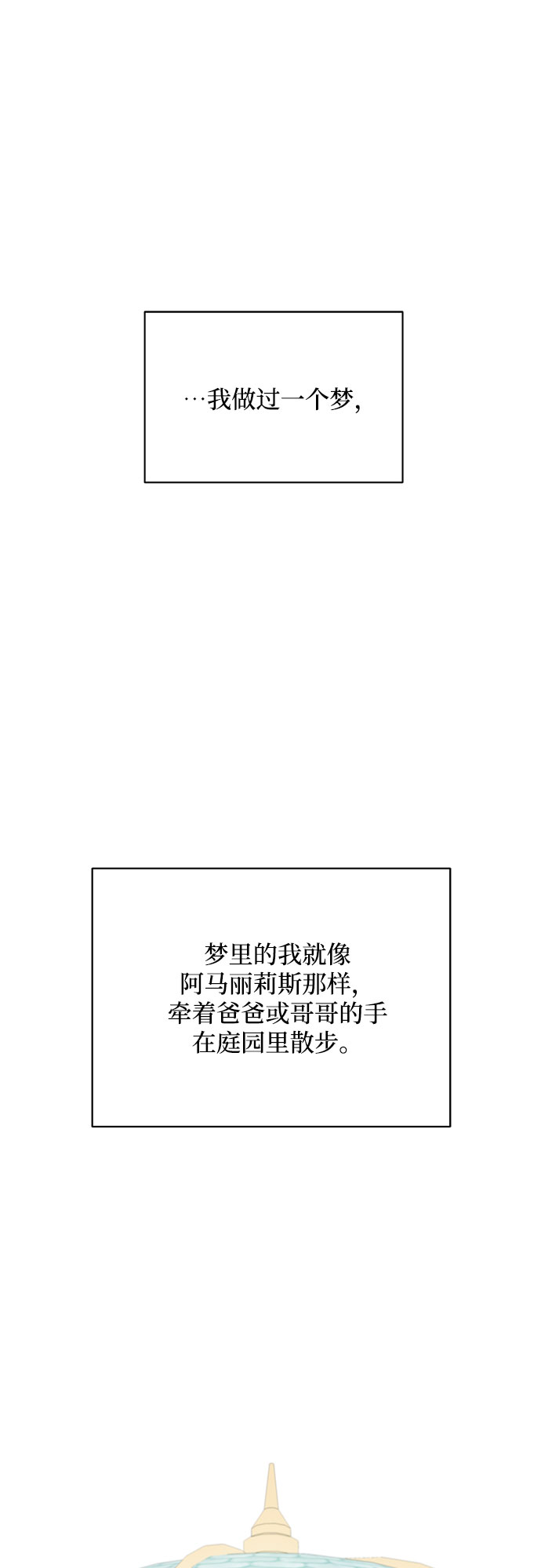 第2话45