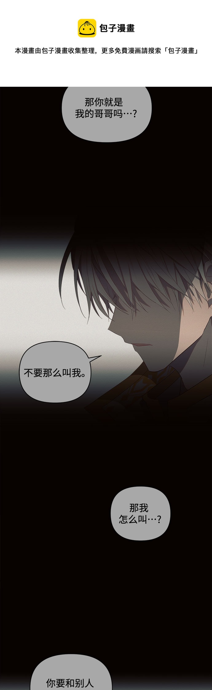 第1话49