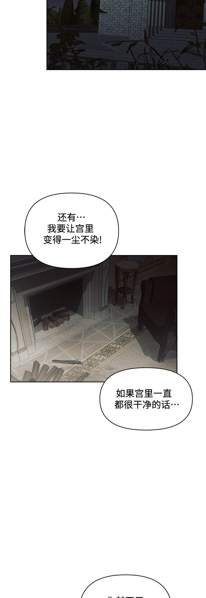 第1话10