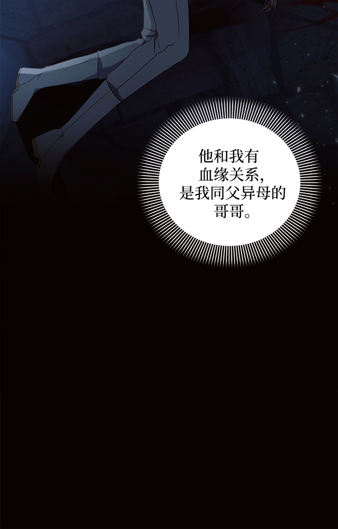 第1话47