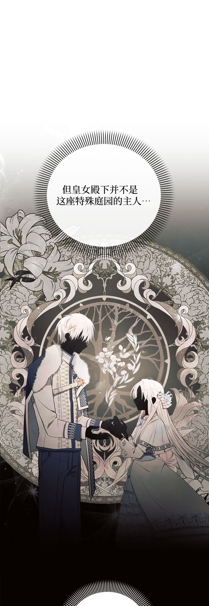 第1话6