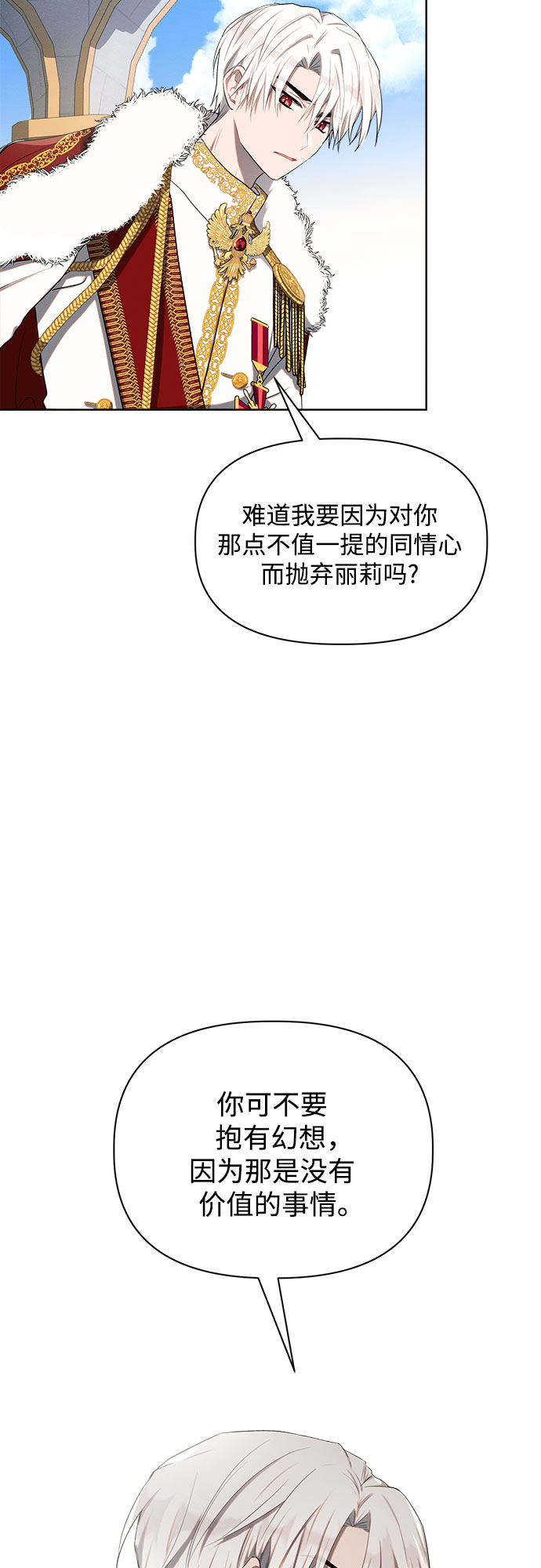 第2话42