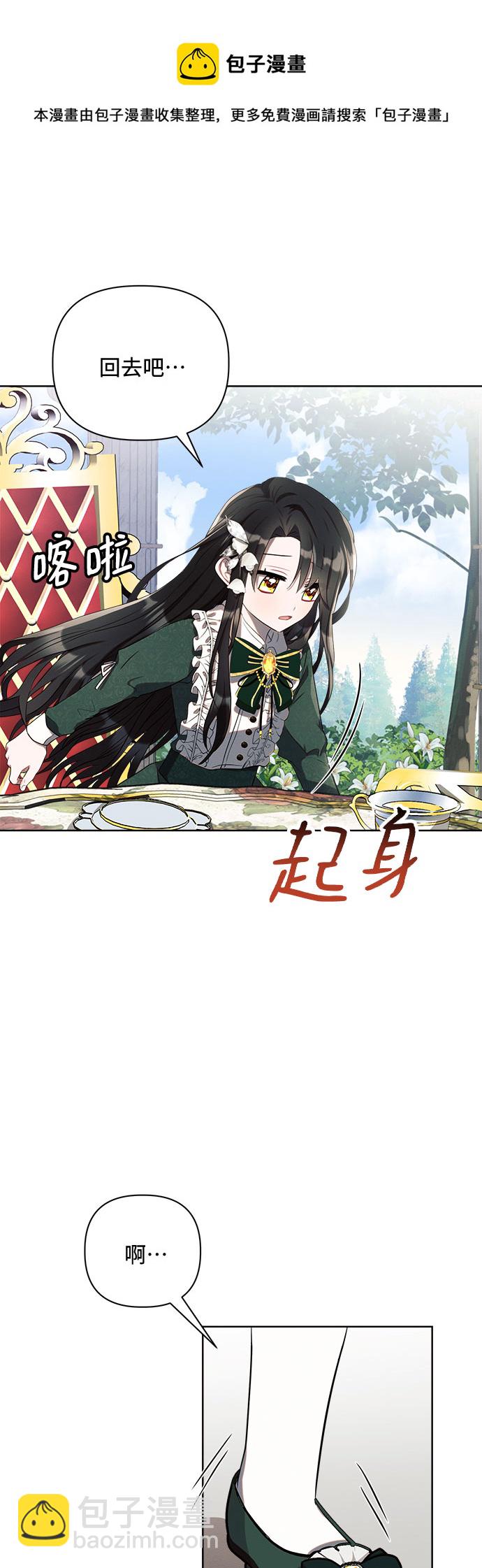 第2话49