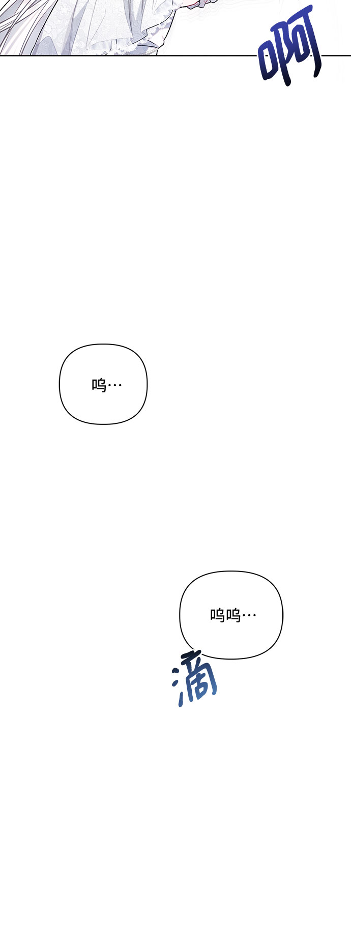 第2话18