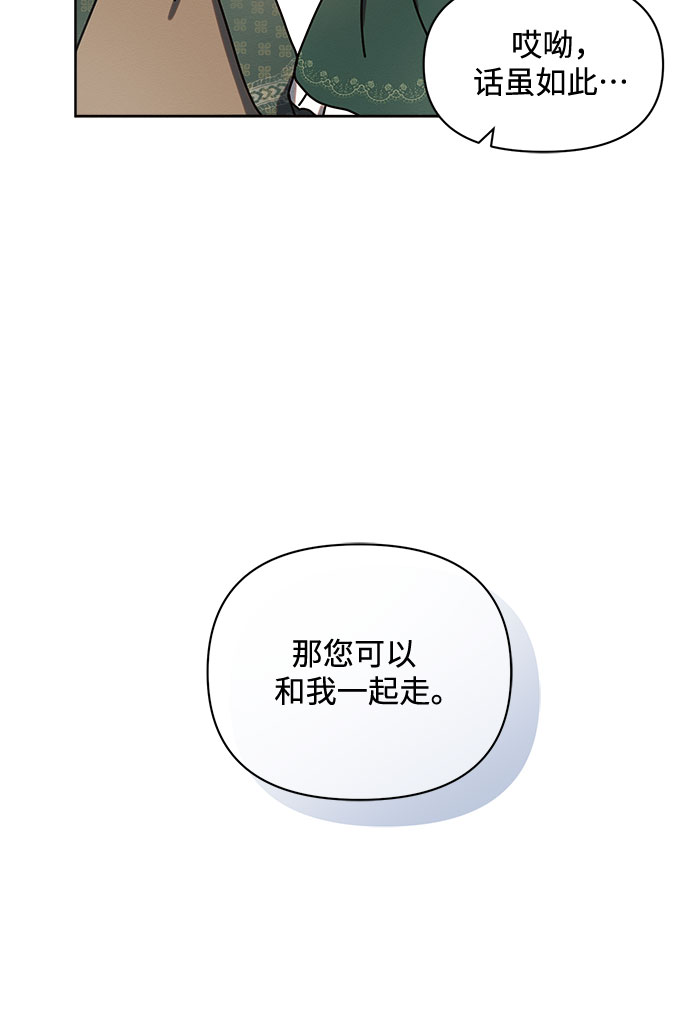 第1话32