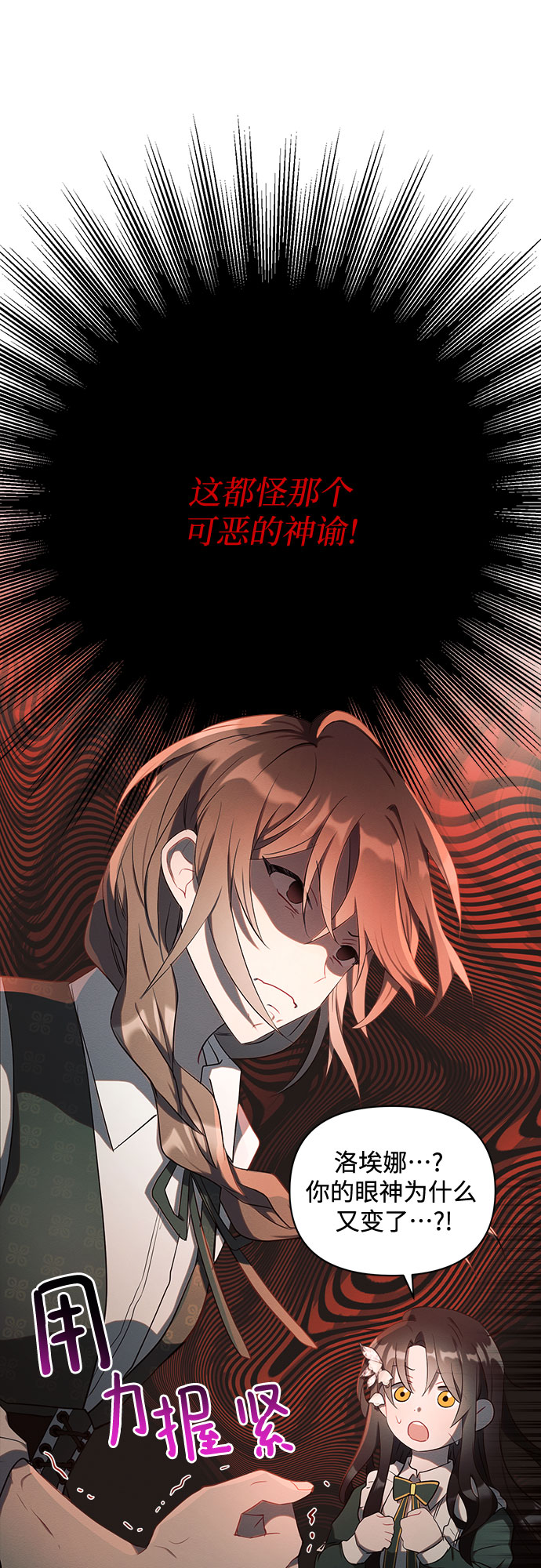 第1话28