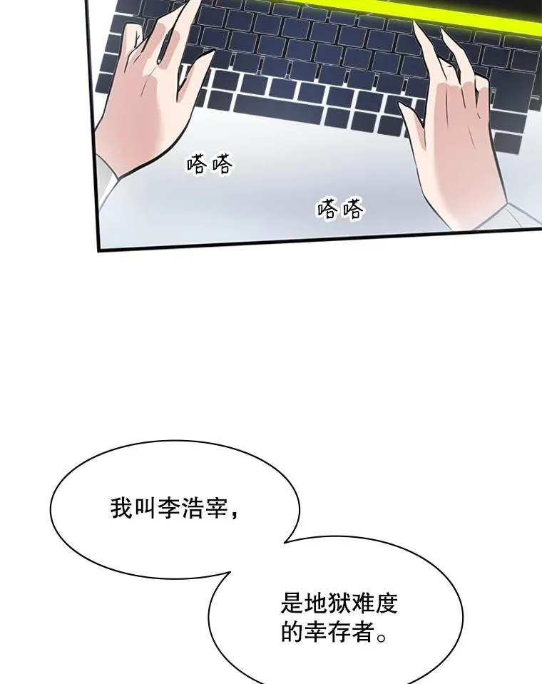 0.序章74