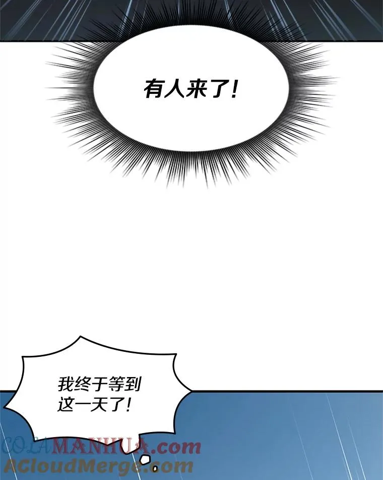0.序章57