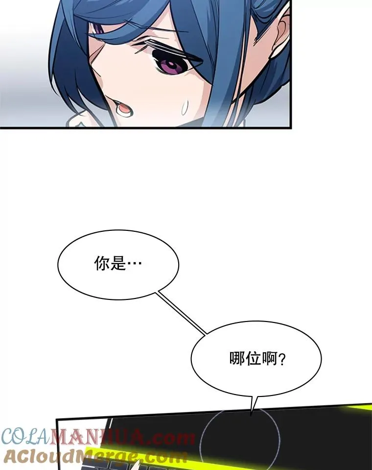0.序章73