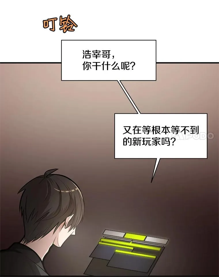 0.序章38
