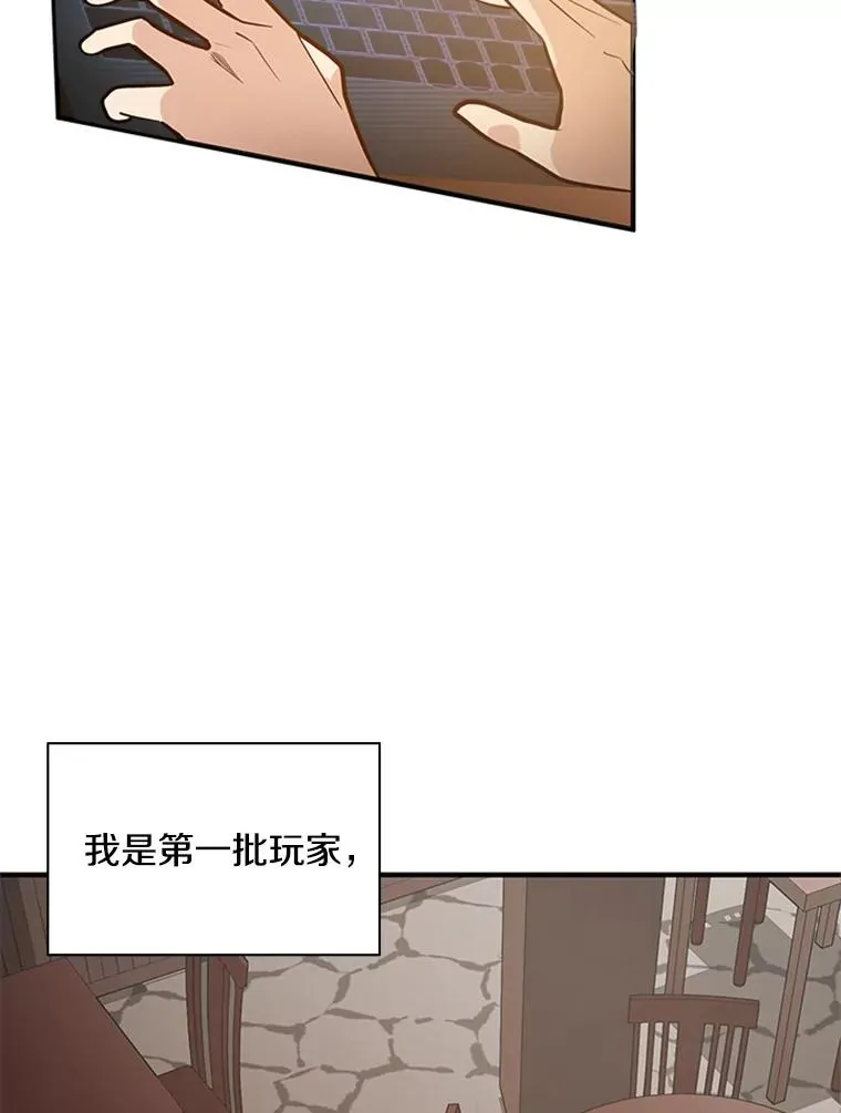 0.序章42
