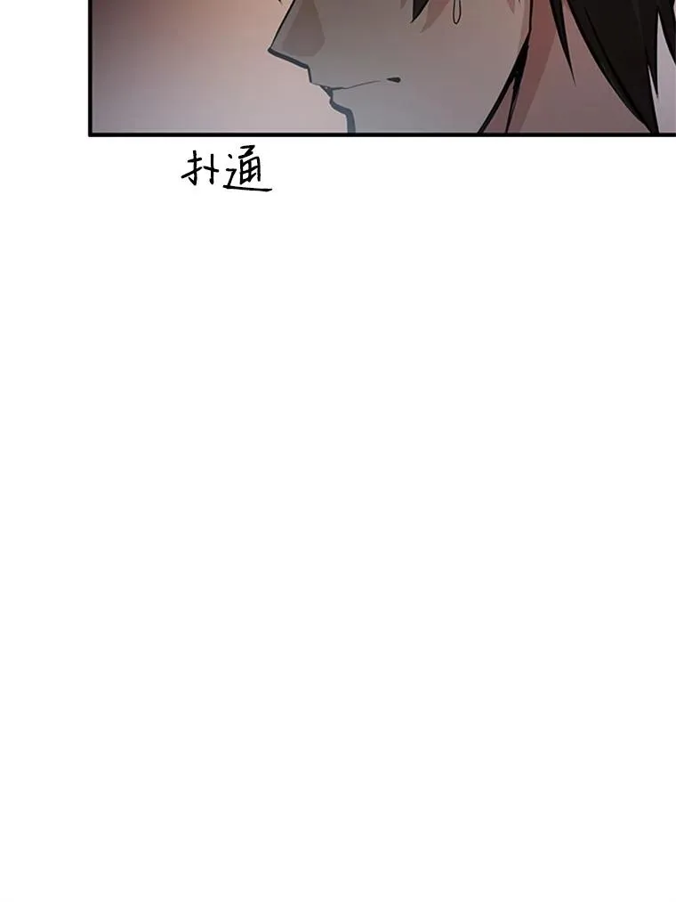 0.序章52