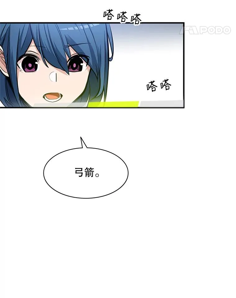 0.序章82