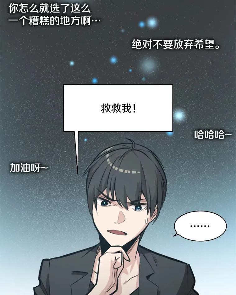 0.序章63