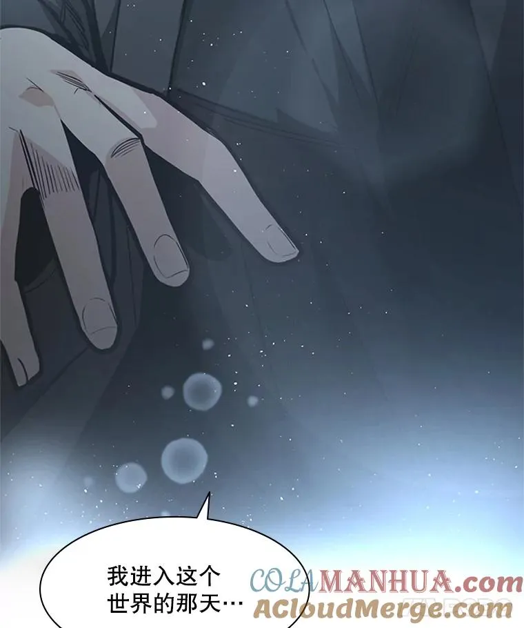 0.序章113