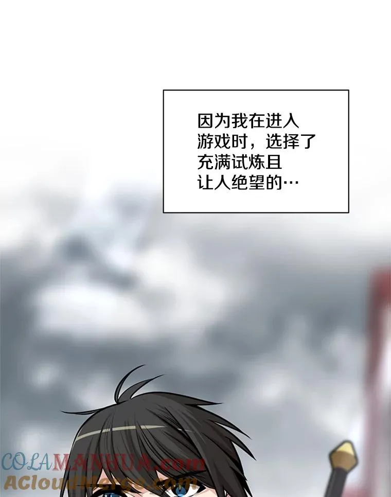 0.序章9