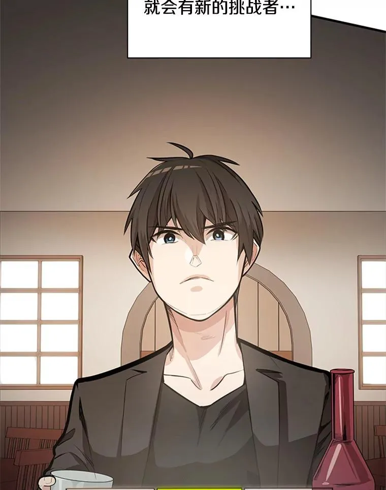0.序章36