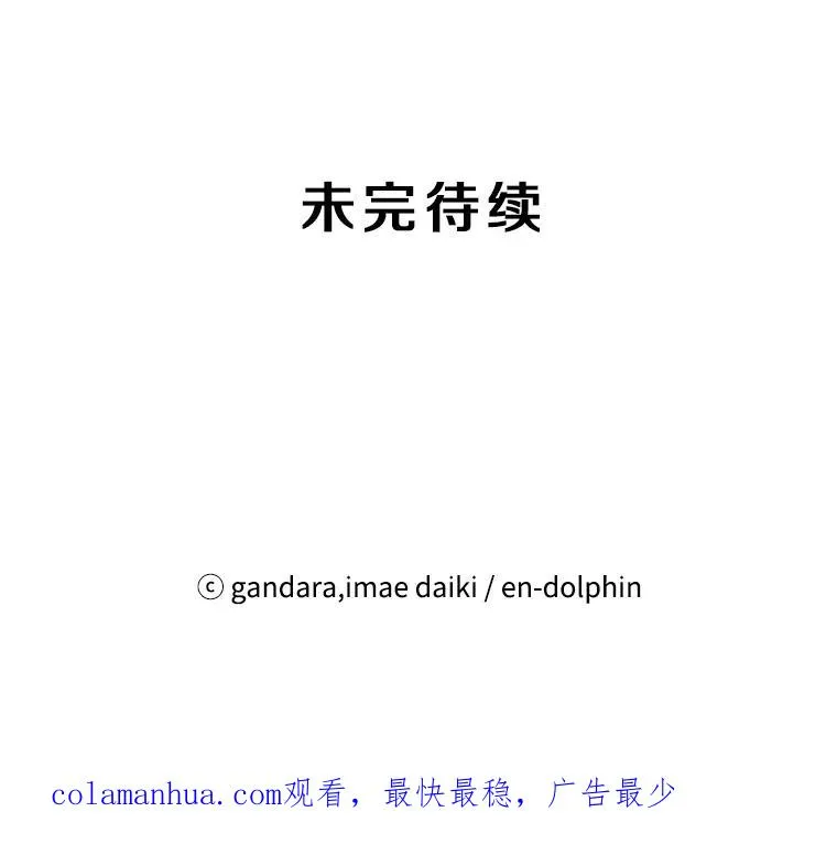 0.序章115