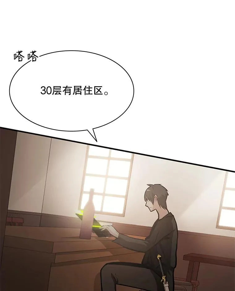 0.序章103